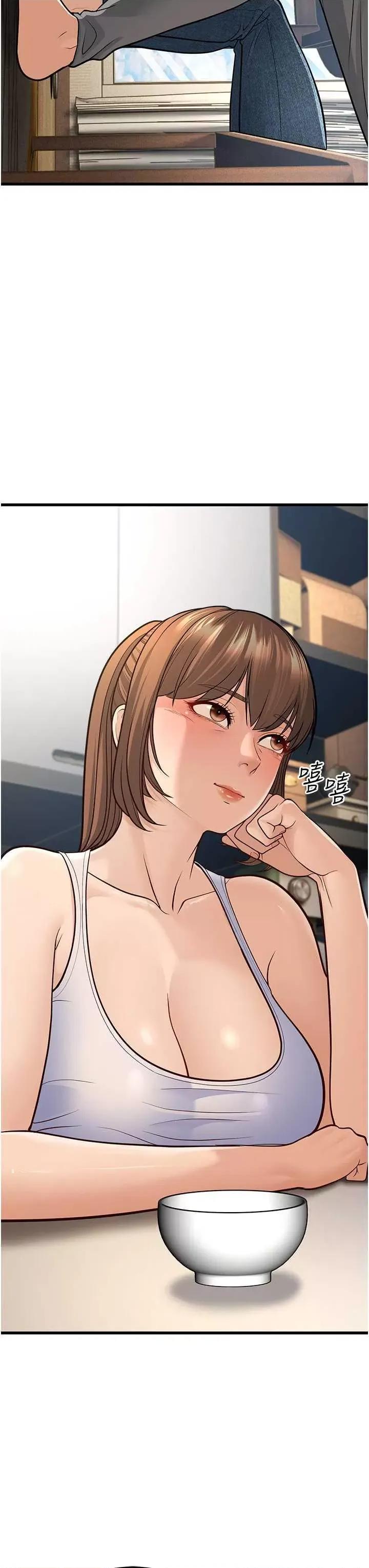 幼齿小阿姨 幼齿小阿姨 8 第56页