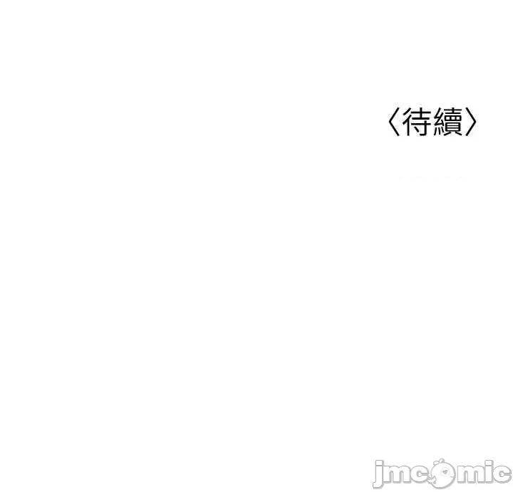 幼齿小阿姨 幼齿小阿姨 11 第65页