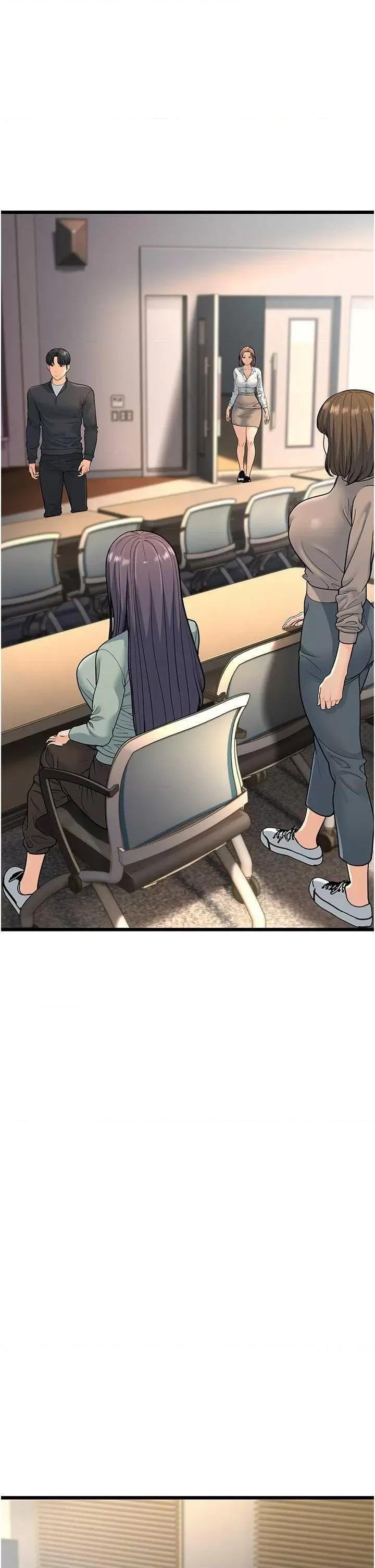 幼齿小阿姨 幼齿小阿姨 13 第1页