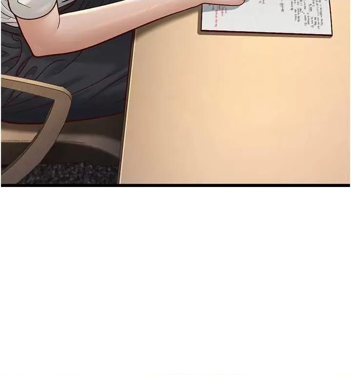 幼齿小阿姨 幼齿小阿姨 13 第43页