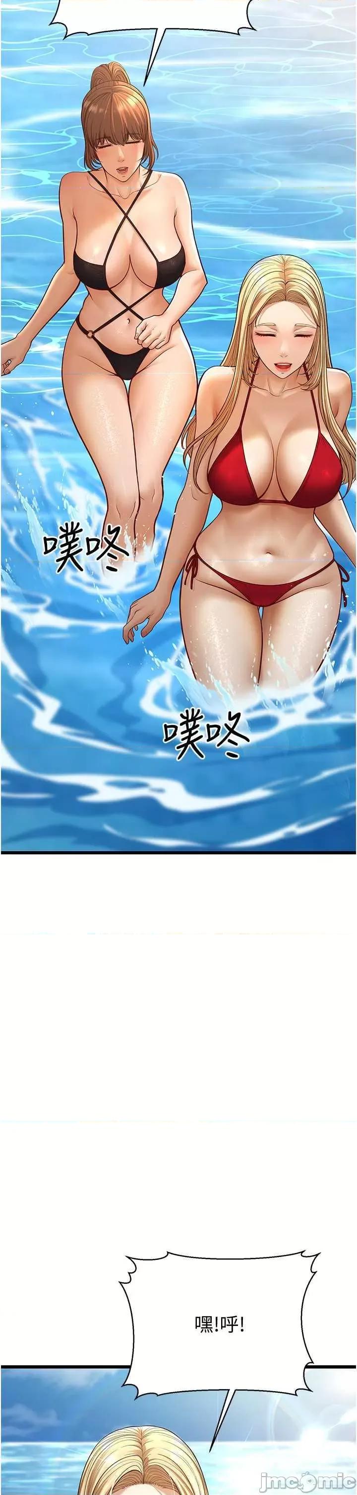 幼齿小阿姨 幼齿小阿姨 13 第60页