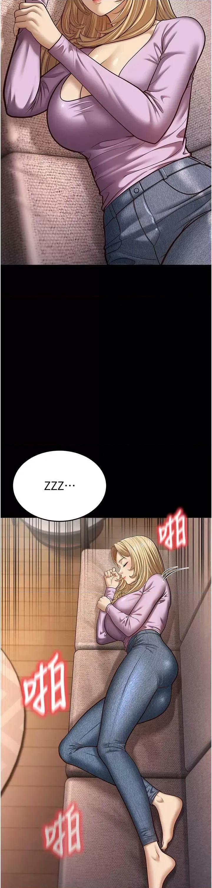 幼齿小阿姨 幼齿小阿姨 15 第9页