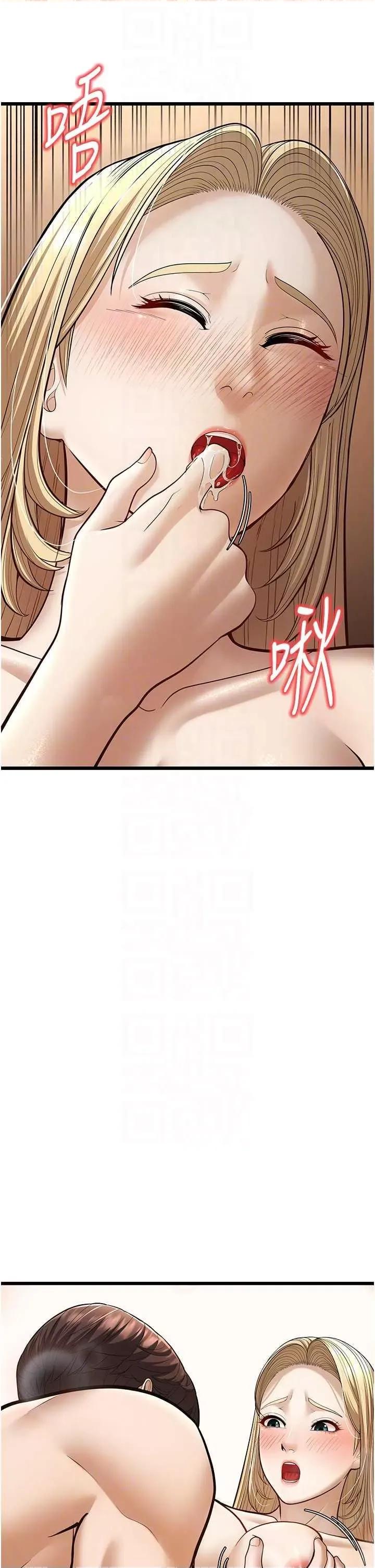 幼齿小阿姨 幼齿小阿姨 15 第34页