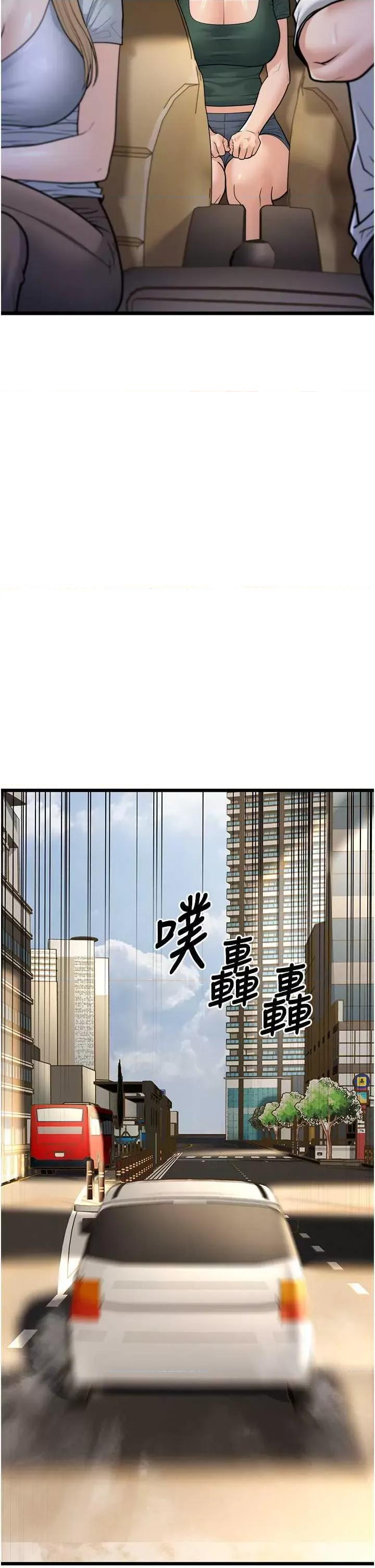 幼齿小阿姨 幼齿小阿姨 15 第64页
