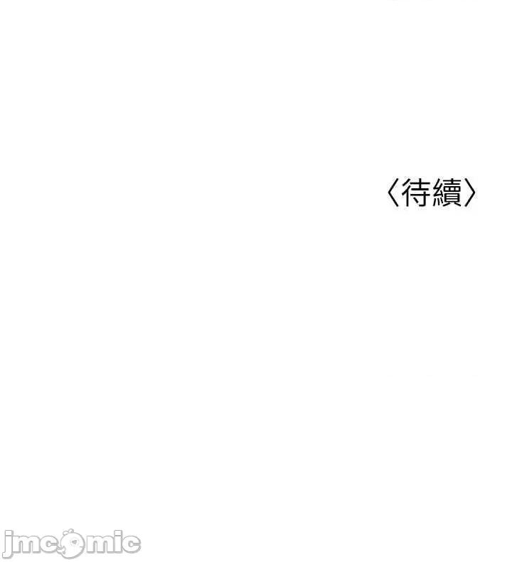 幼齿小阿姨 幼齿小阿姨 15 第65页