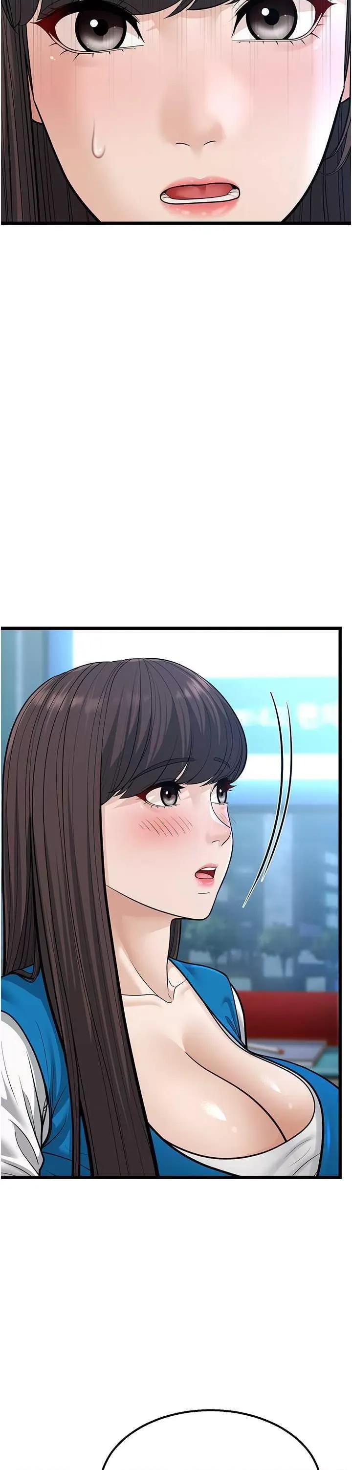 幼齿小阿姨 幼齿小阿姨 16 第7页