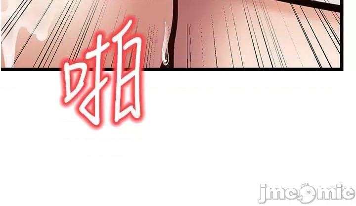 幼齿小阿姨 幼齿小阿姨 16 第40页