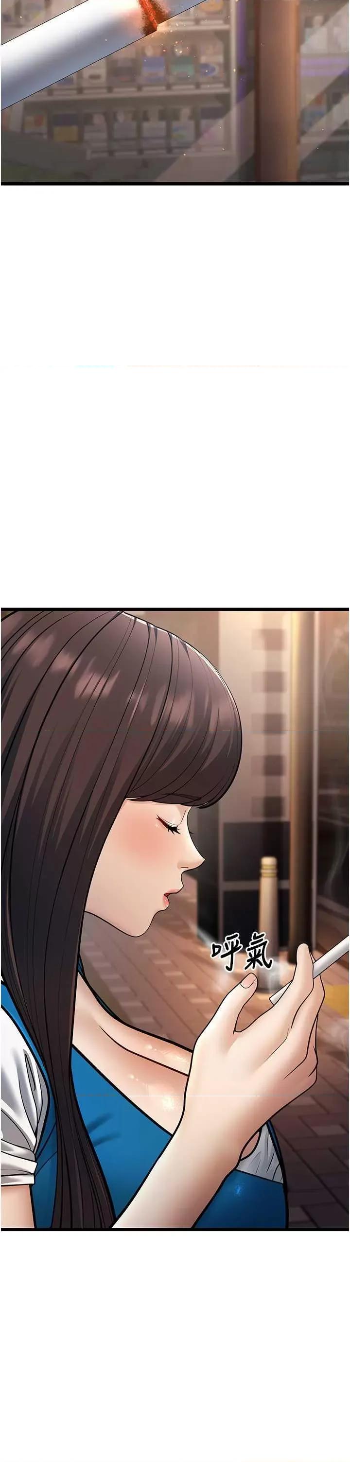 幼齿小阿姨 幼齿小阿姨 16 第52页