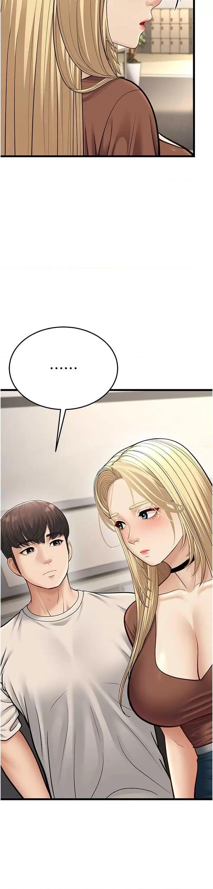 幼齿小阿姨 幼齿小阿姨 17 第39页