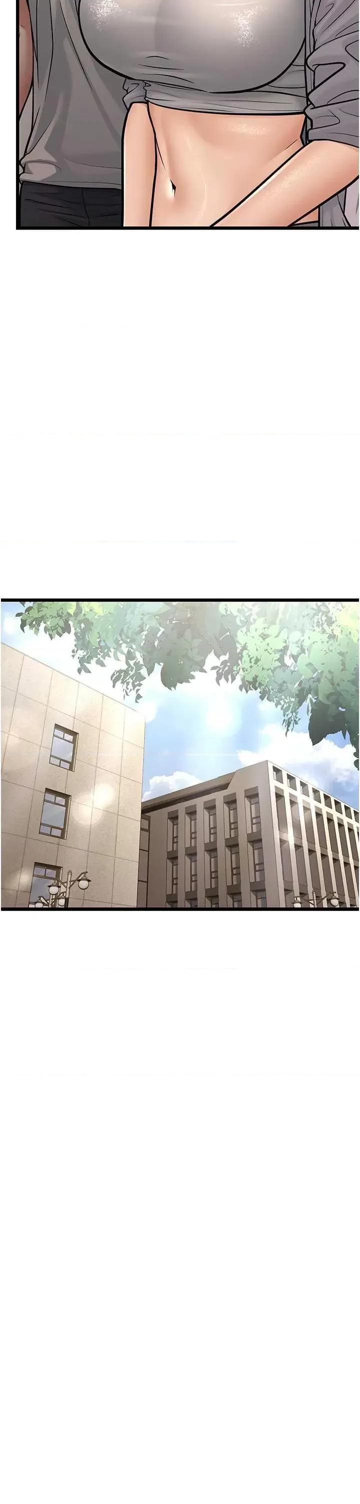 幼齿小阿姨 幼齿小阿姨 18 第41页