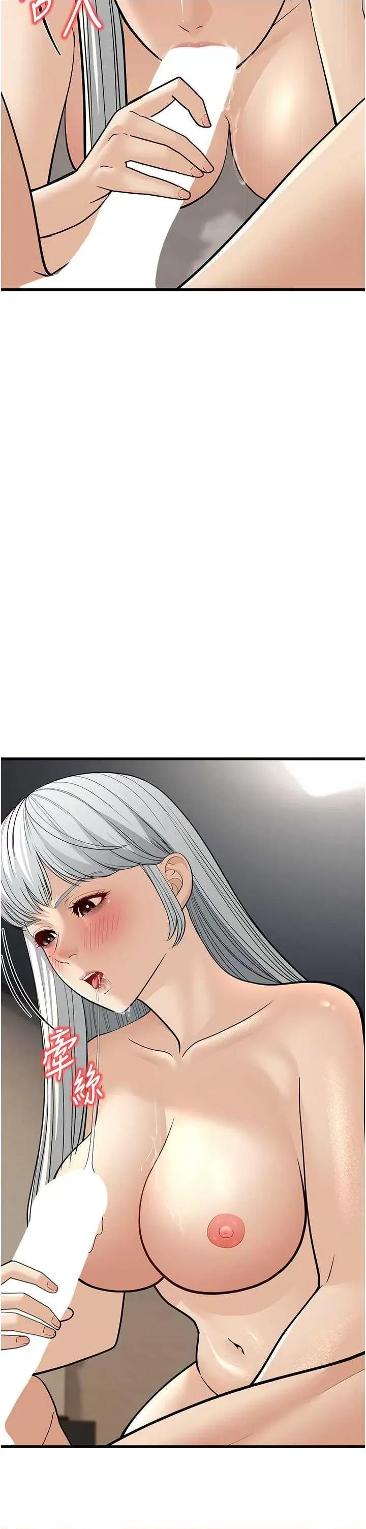 幼齿小阿姨 幼齿小阿姨 19 第27页