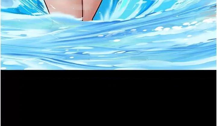 幼齿小阿姨 幼齿小阿姨 20 第59页