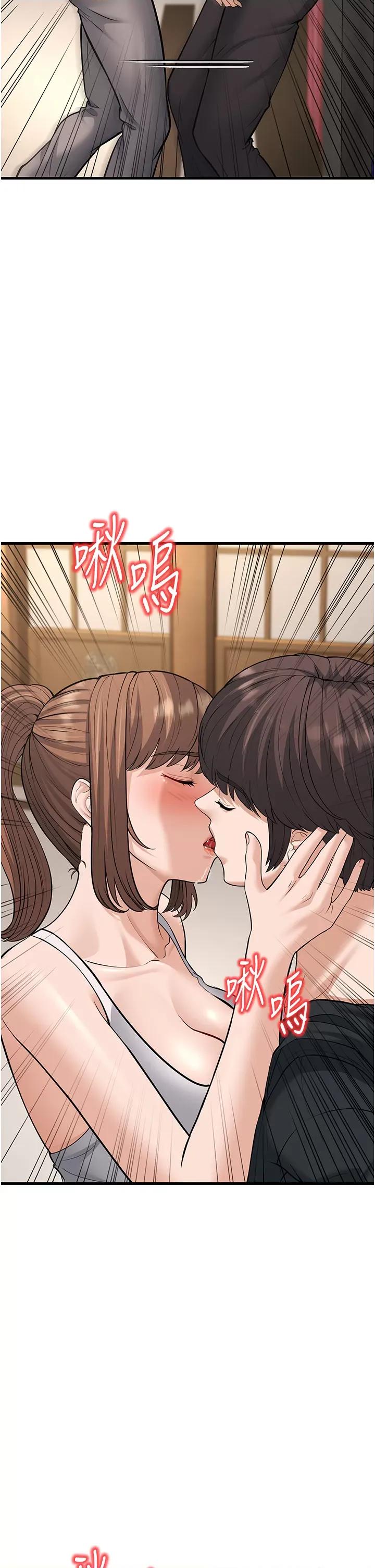 幼齿小阿姨 幼齿小阿姨第21话 我来帮教练暖身♥ 第4页