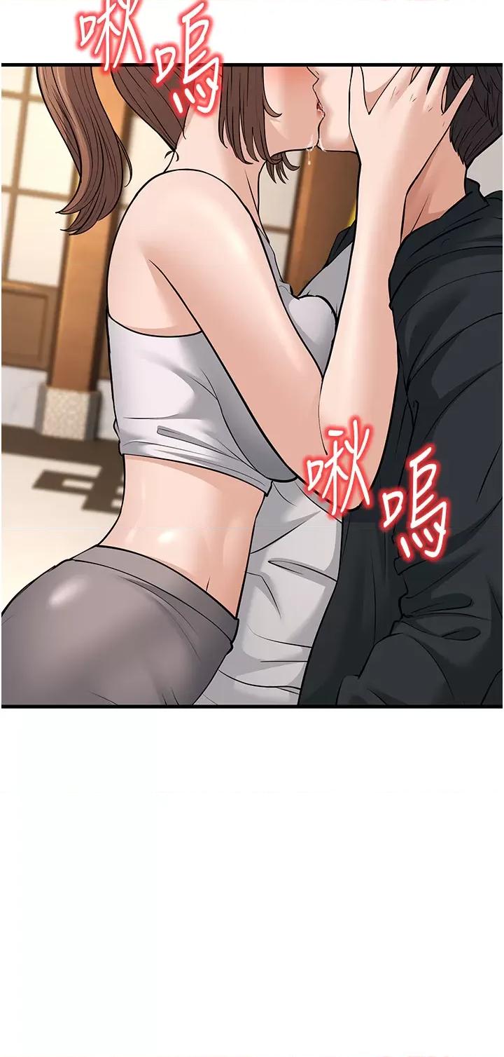 幼齿小阿姨 幼齿小阿姨第21话 我来帮教练暖身♥ 第5页