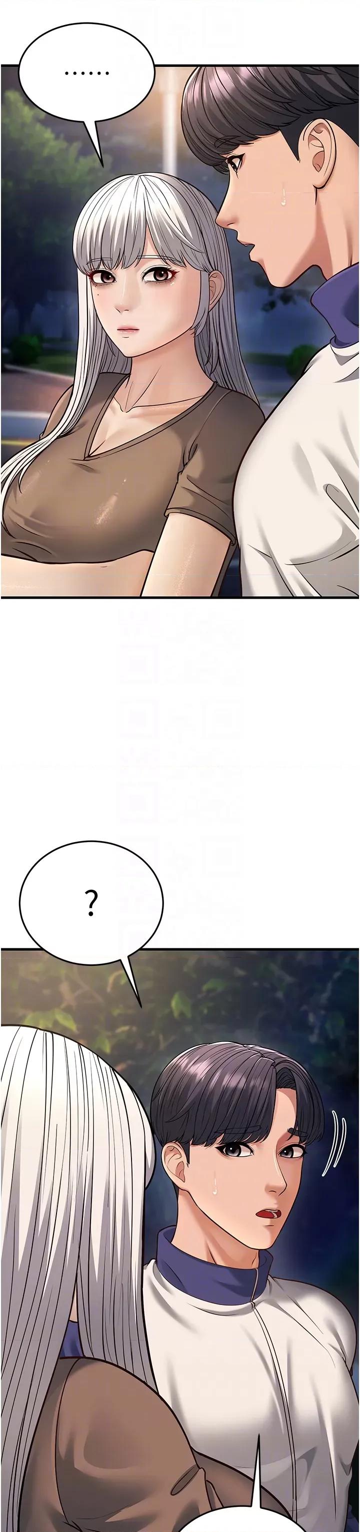 幼齿小阿姨 幼齿小阿姨第21话 我来帮教练暖身♥ 第28页