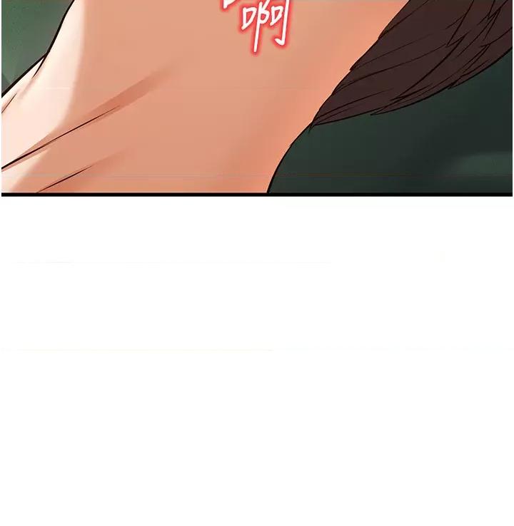 幼齿小阿姨 幼齿小阿姨第21话 我来帮教练暖身♥ 第35页