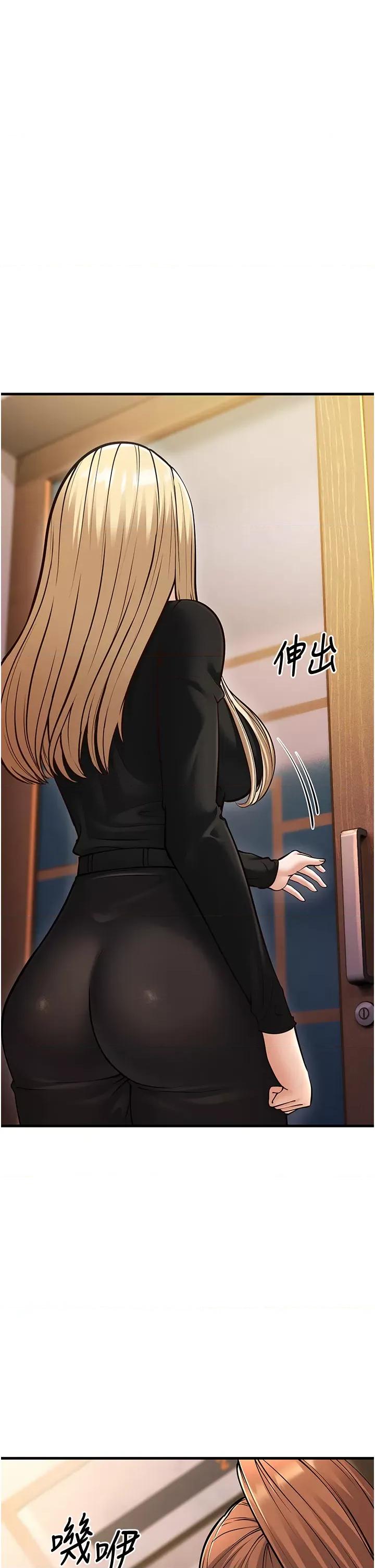 幼齿小阿姨 幼齿小阿姨第21话 我来帮教练暖身♥ 第44页