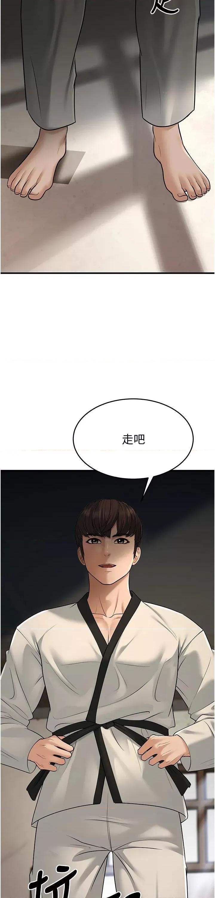 幼齿小阿姨 幼齿小阿姨第22话 我会永远站在阿姨这边 第49页