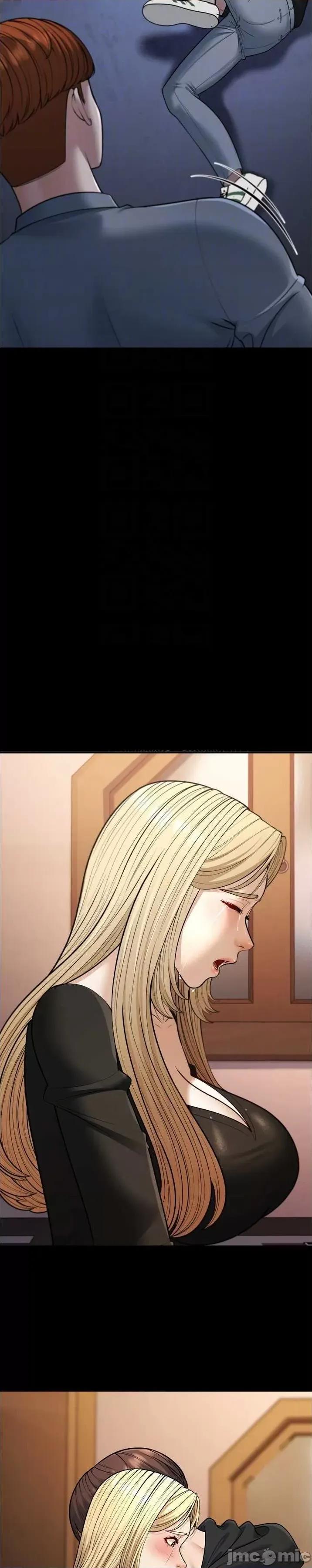 幼齿小阿姨 幼齿小阿姨 24 第8页