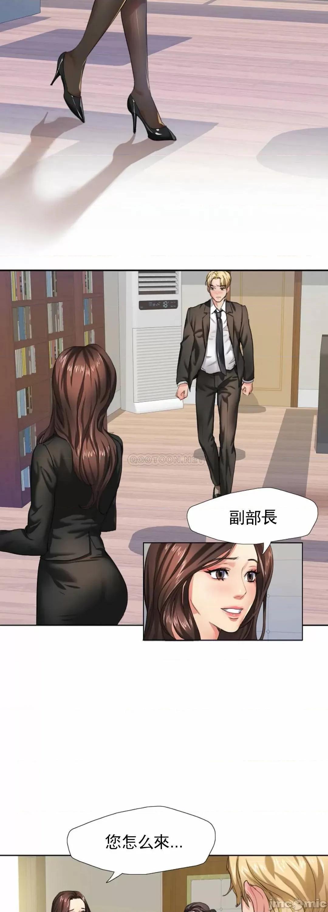 乱女 乱女_第2话_-_我们结婚吧 第15页