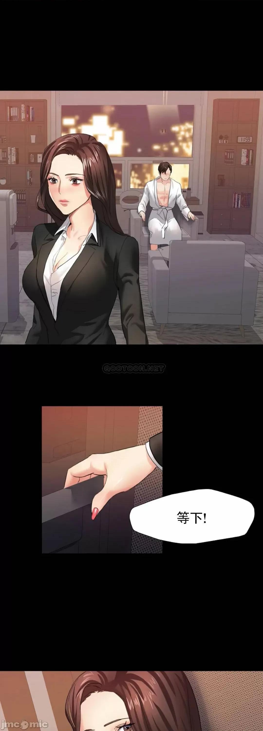 乱女 乱女_第3话_-_身价涨了 第36页