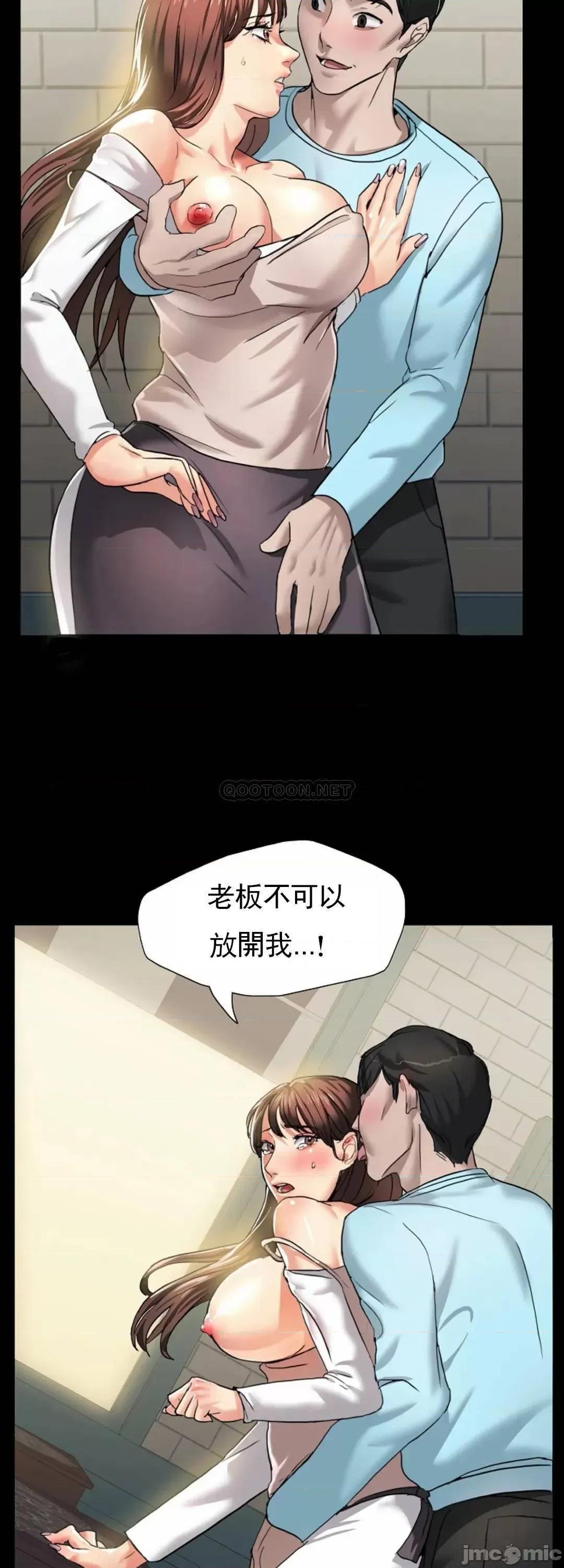 乱女 乱女_第4话_-_会碰见全天下的狗杂种 第38页