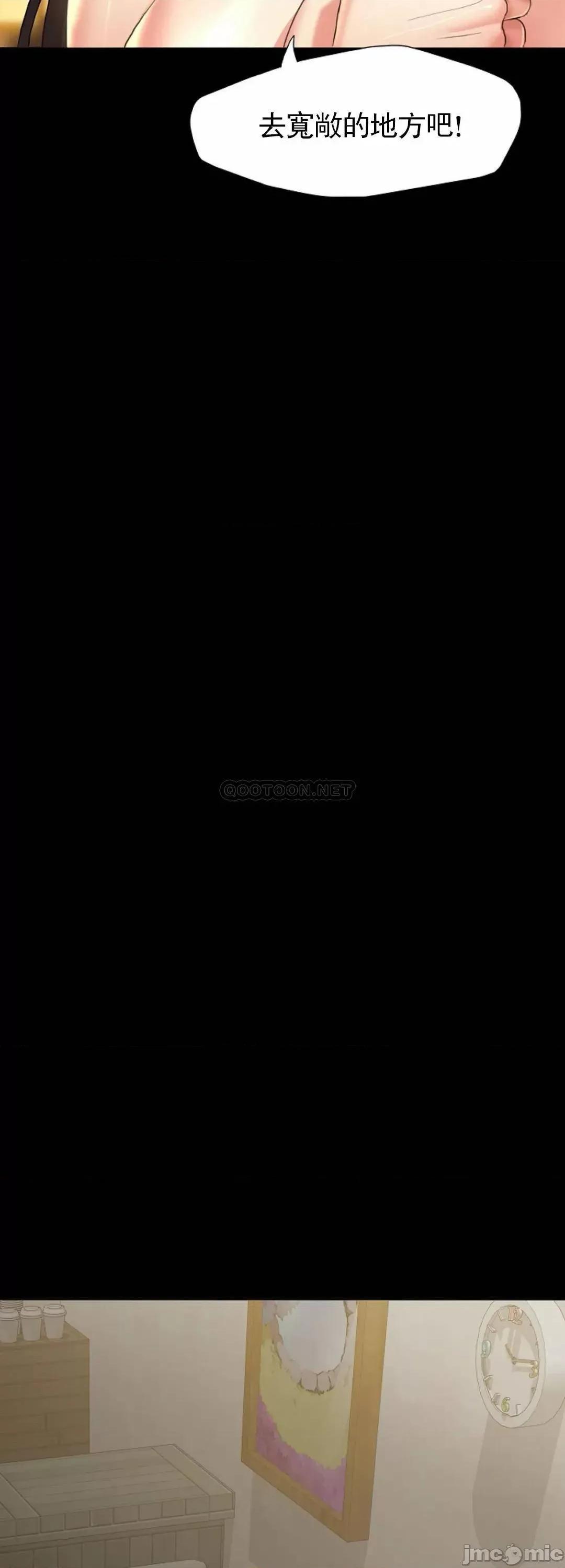 乱女 乱女_第5话_-_20分钟到了 第12页