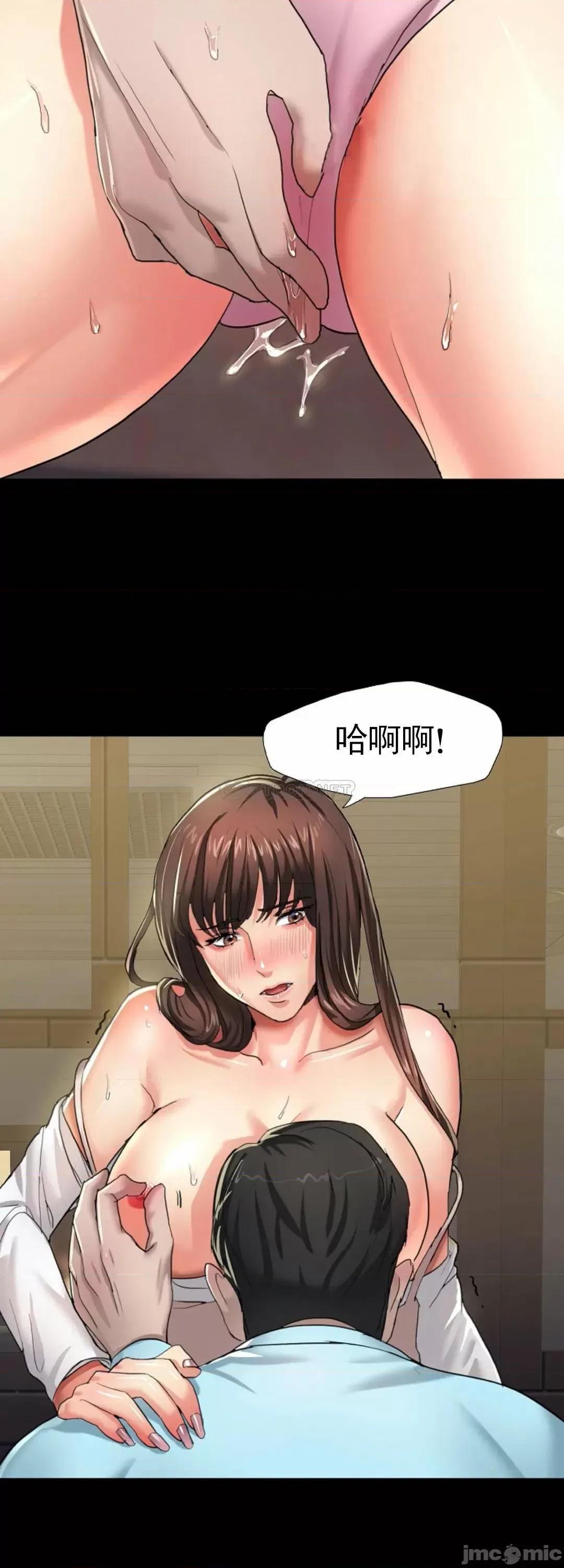 乱女 乱女_第5话_-_20分钟到了 第19页