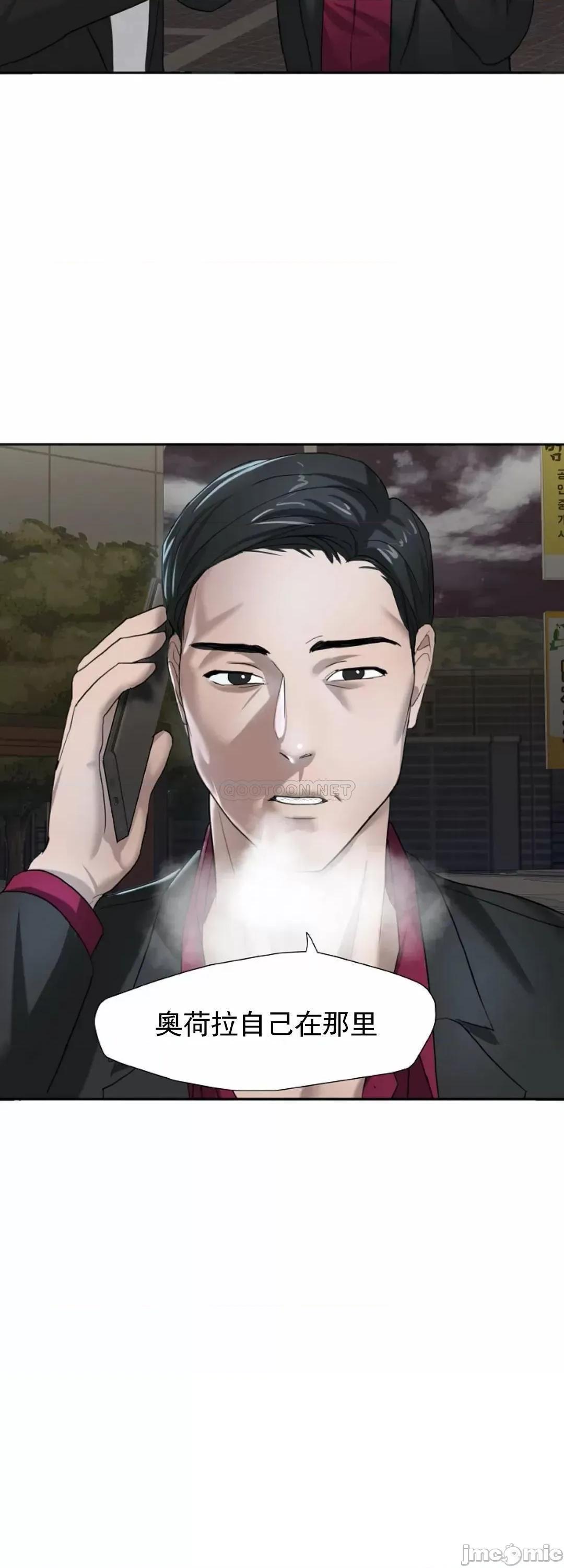 乱女 乱女_第6话_-_最恶劣的合作伙伴 第9页