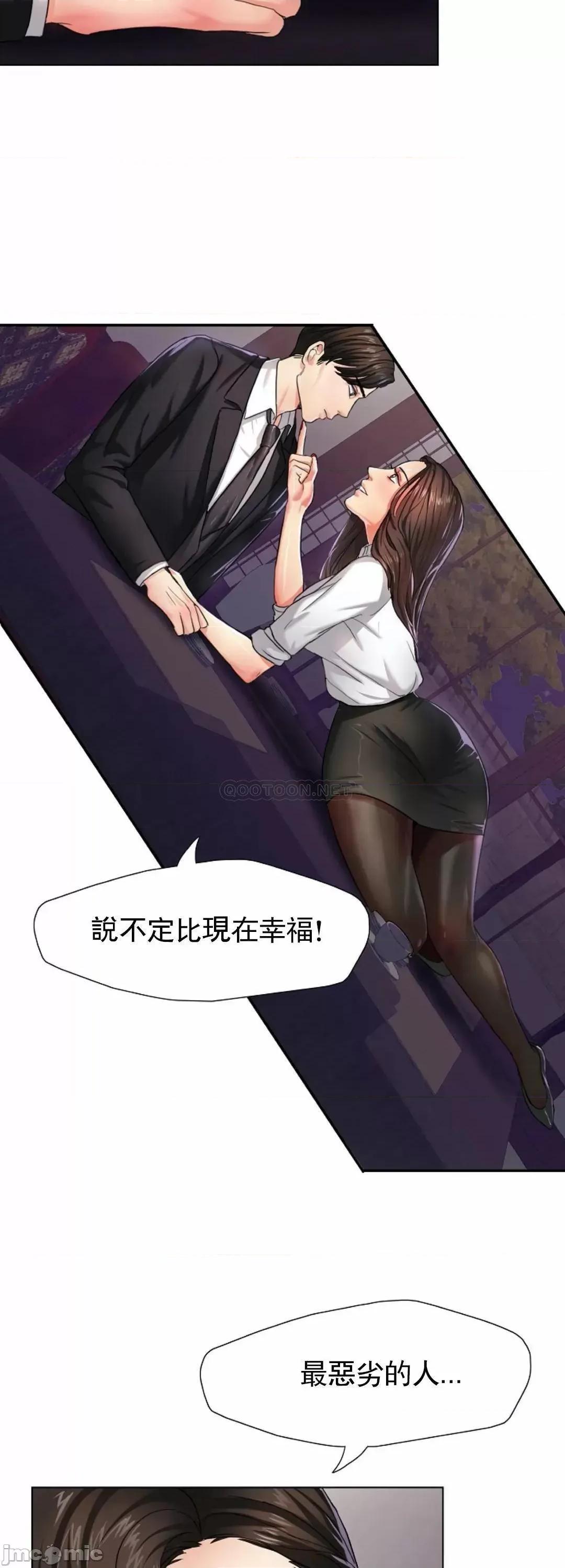 乱女 乱女_第6话_-_最恶劣的合作伙伴 第18页