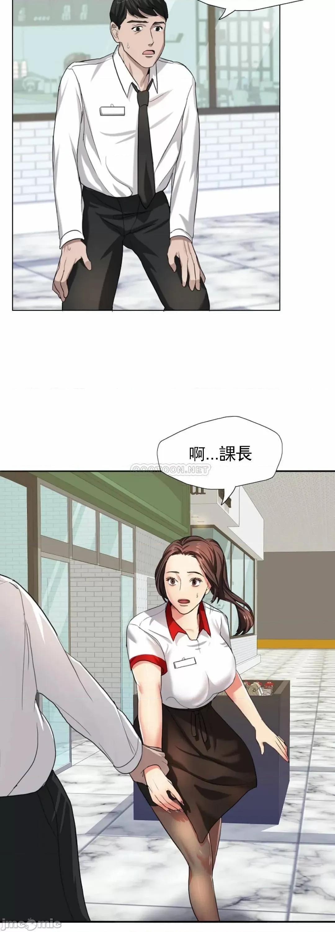 乱女 乱女_第6话_-_最恶劣的合作伙伴 第24页