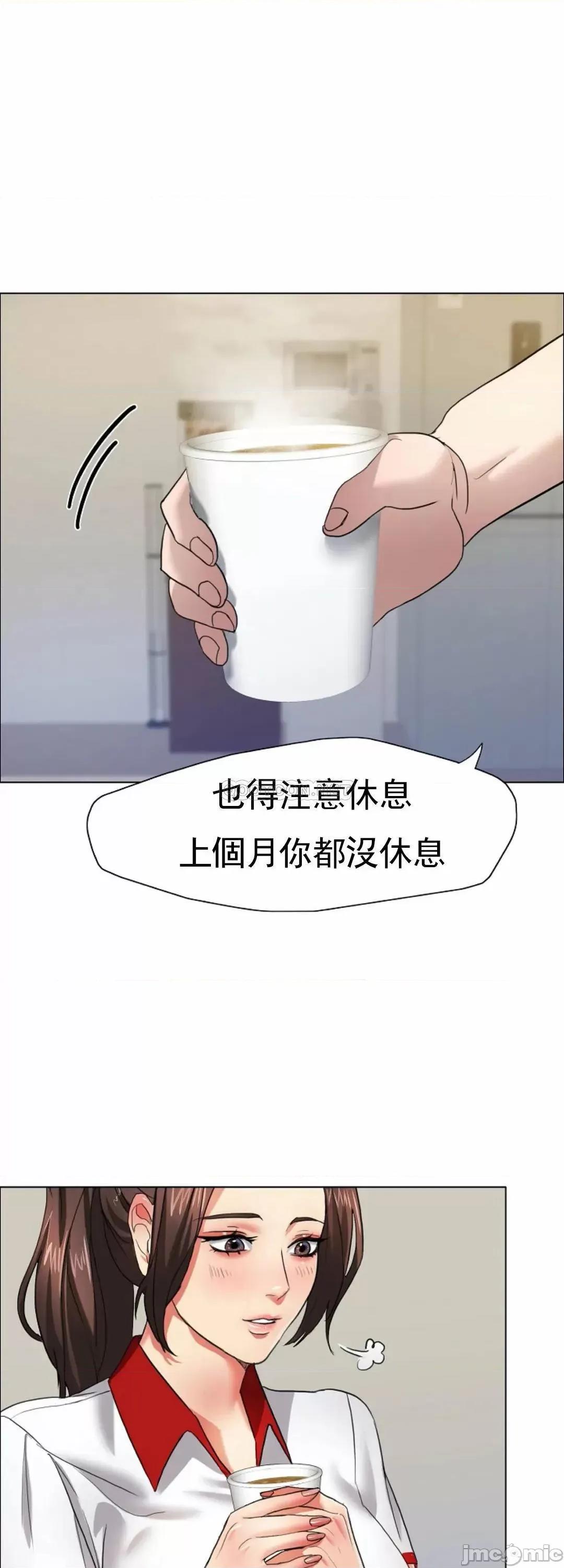 乱女 乱女_第7话_-_有没有受伤啊？ 第3页