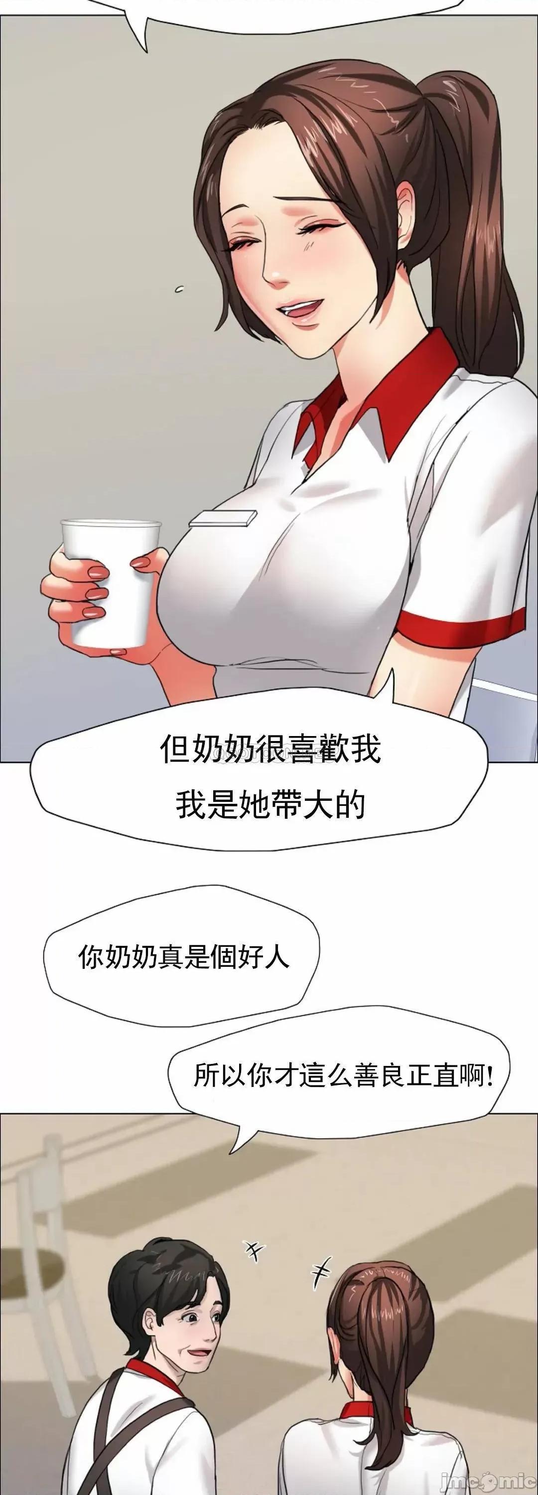 乱女 乱女_第7话_-_有没有受伤啊？ 第5页