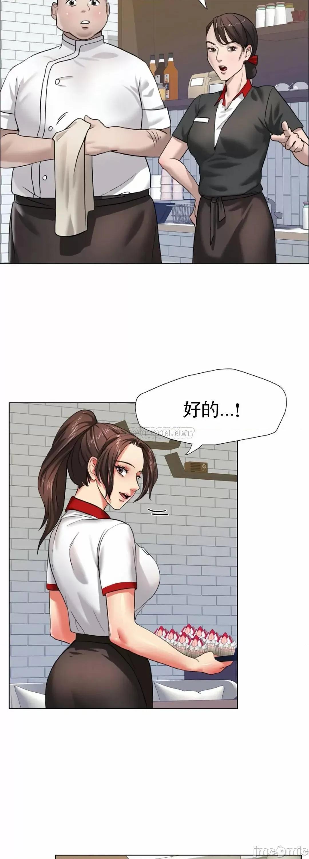 乱女 乱女_第7话_-_有没有受伤啊？ 第8页