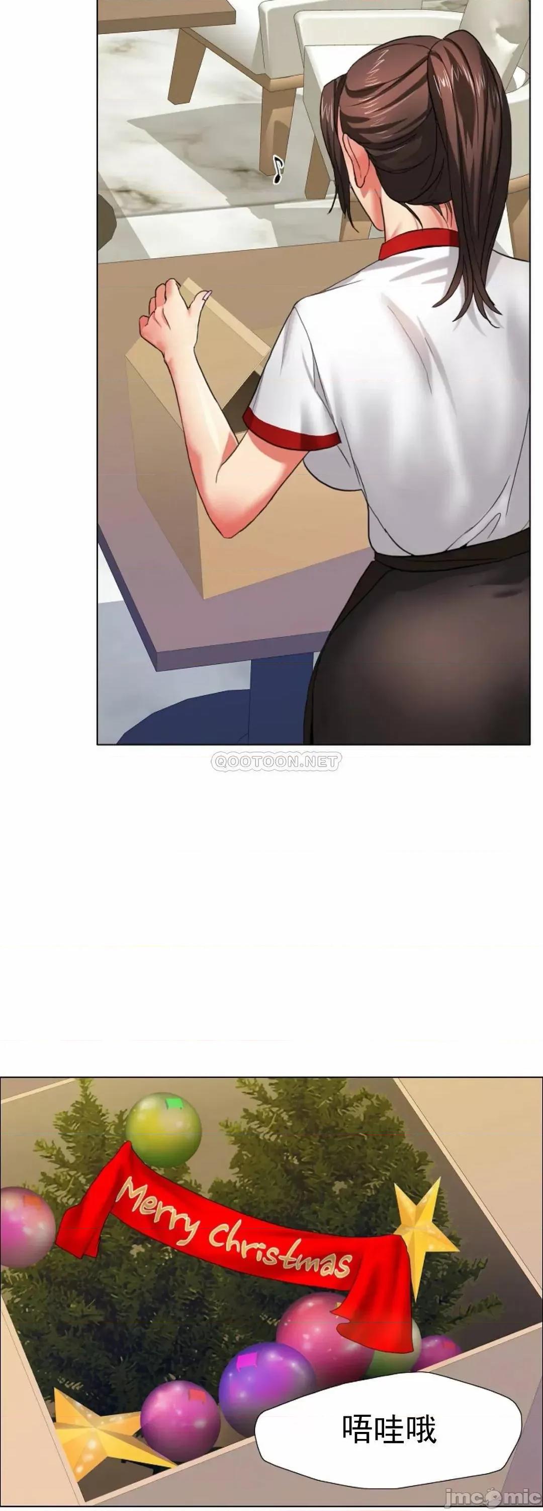 乱女 乱女_第7话_-_有没有受伤啊？ 第9页