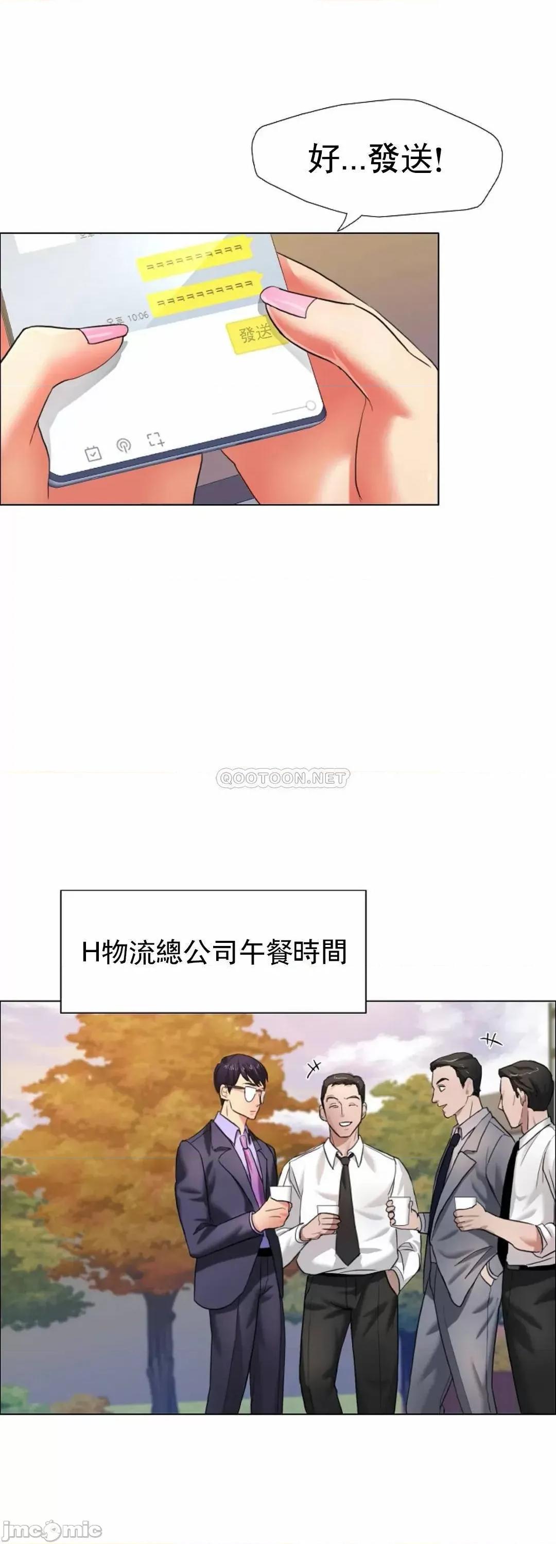 乱女 乱女_第7话_-_有没有受伤啊？ 第12页