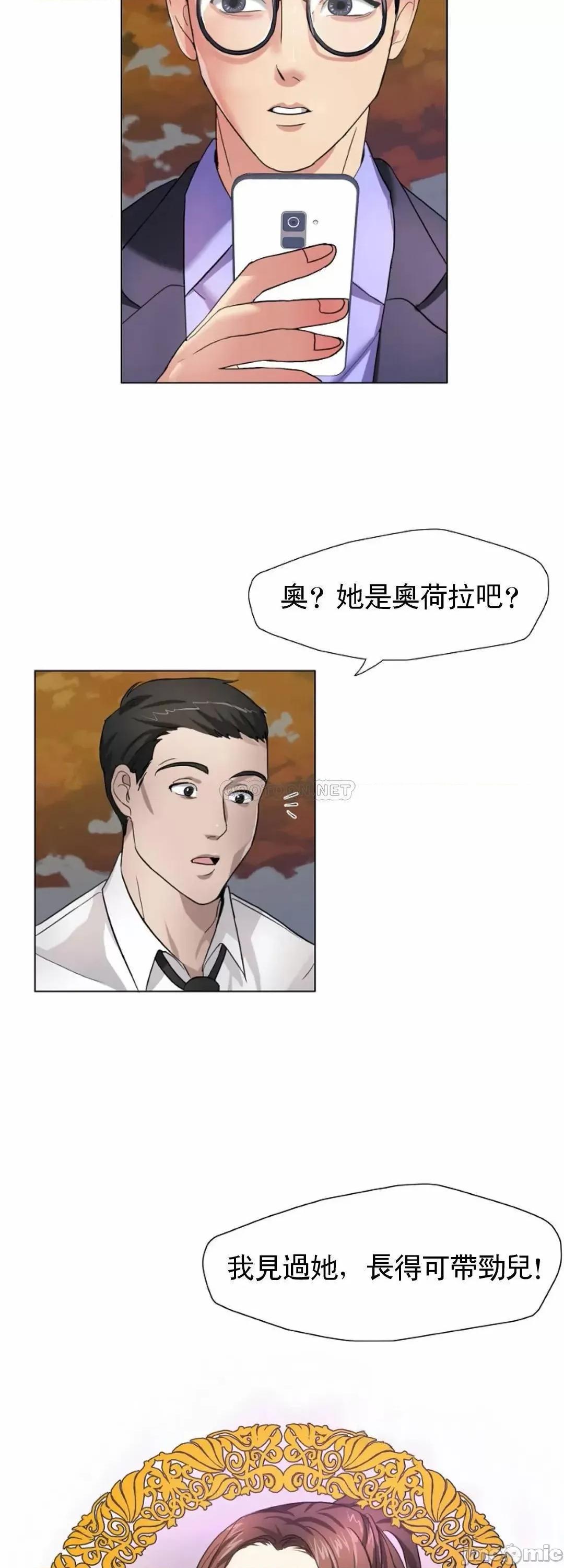 乱女 乱女_第7话_-_有没有受伤啊？ 第15页