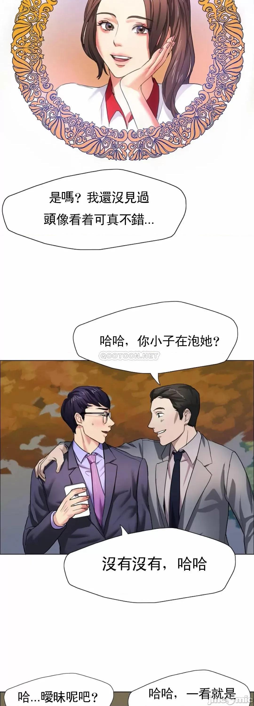 乱女 乱女_第7话_-_有没有受伤啊？ 第16页