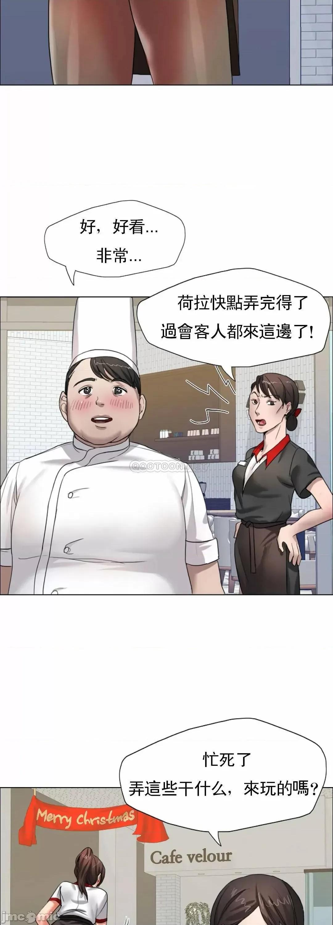 乱女 乱女_第7话_-_有没有受伤啊？ 第25页