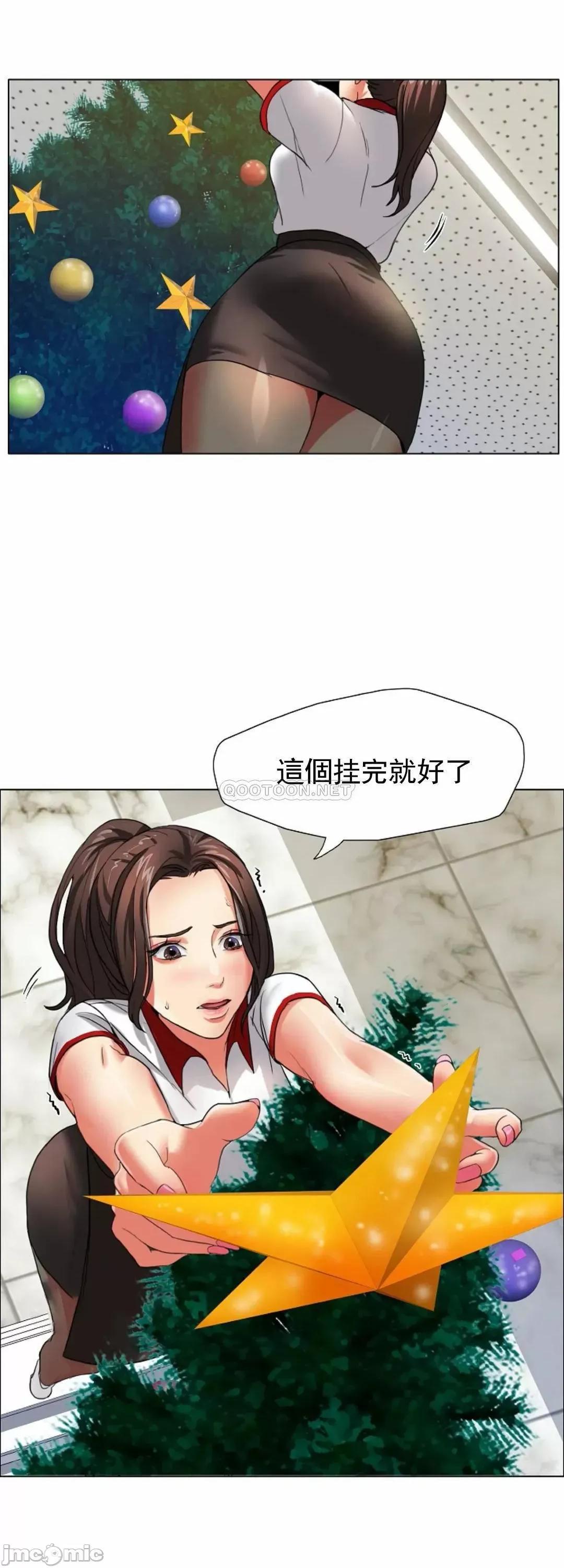 乱女 乱女_第7话_-_有没有受伤啊？ 第27页