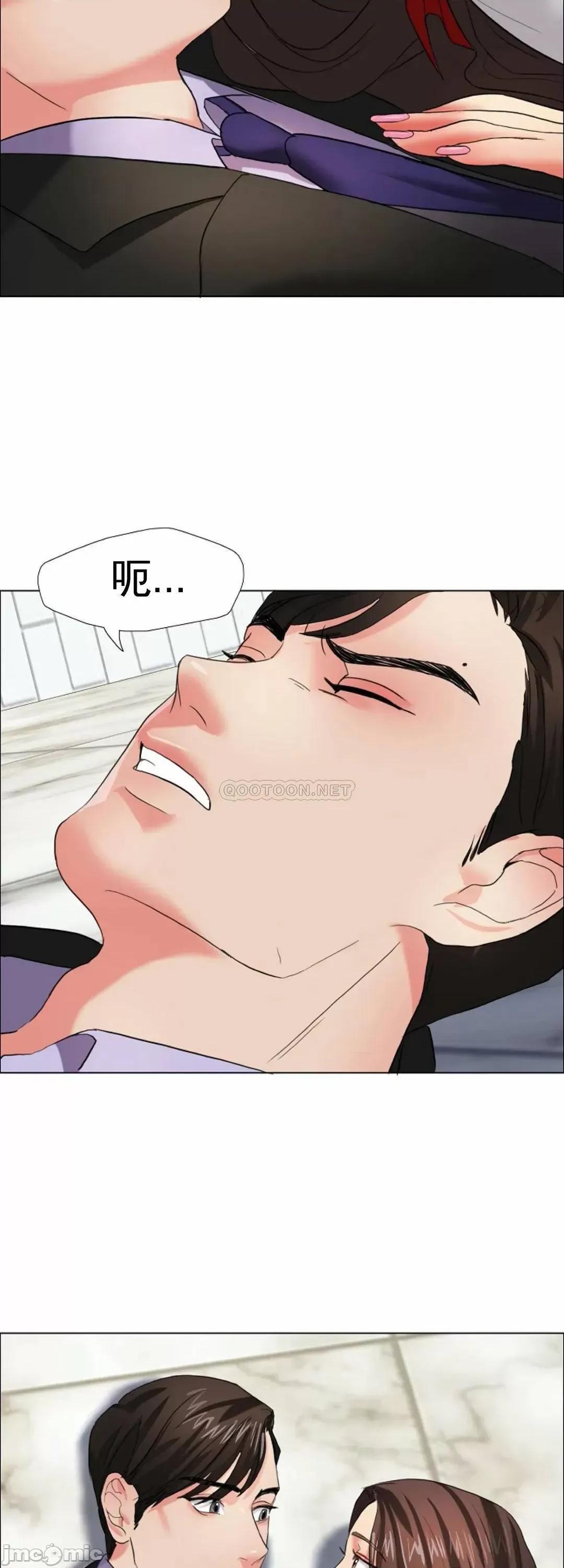 乱女 乱女_第7话_-_有没有受伤啊？ 第31页