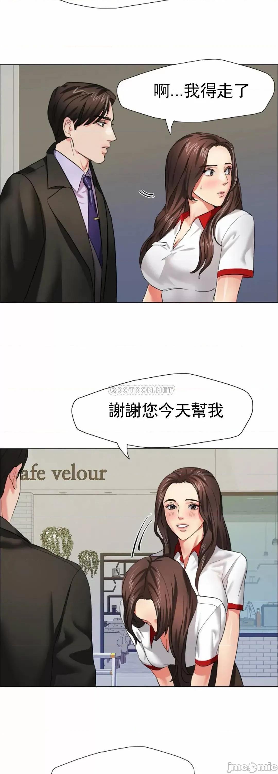 乱女 乱女_第7话_-_有没有受伤啊？ 第36页