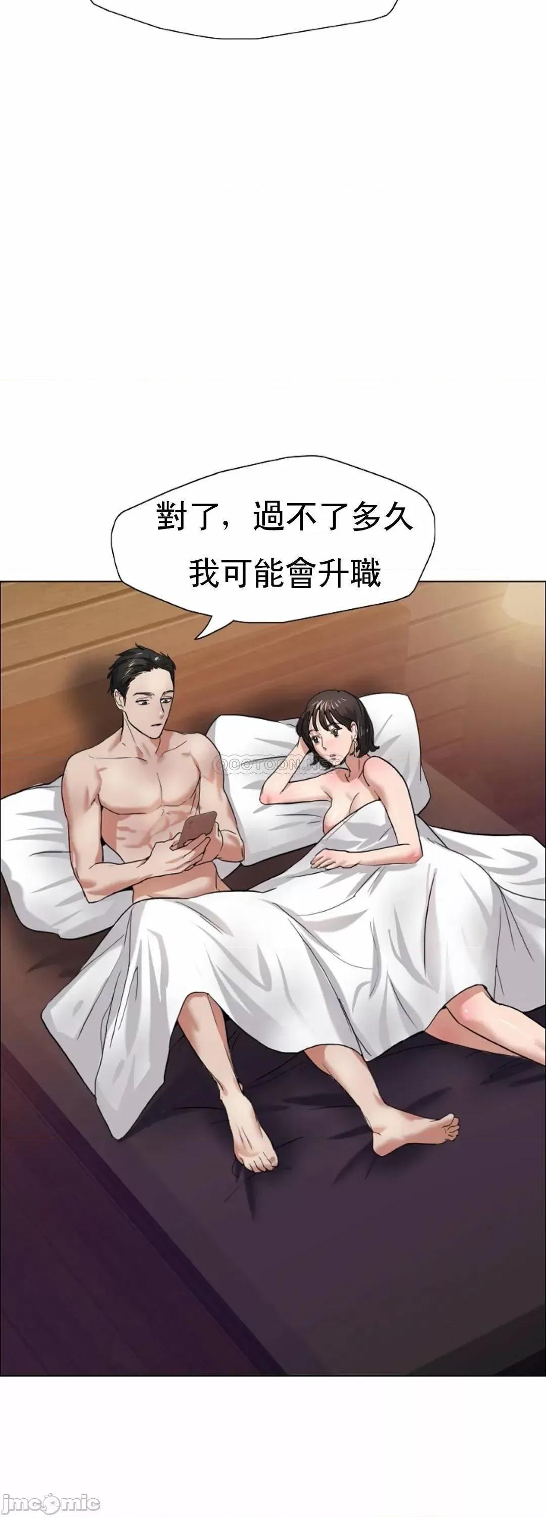 乱女 乱女_第7话_-_有没有受伤啊？ 第47页