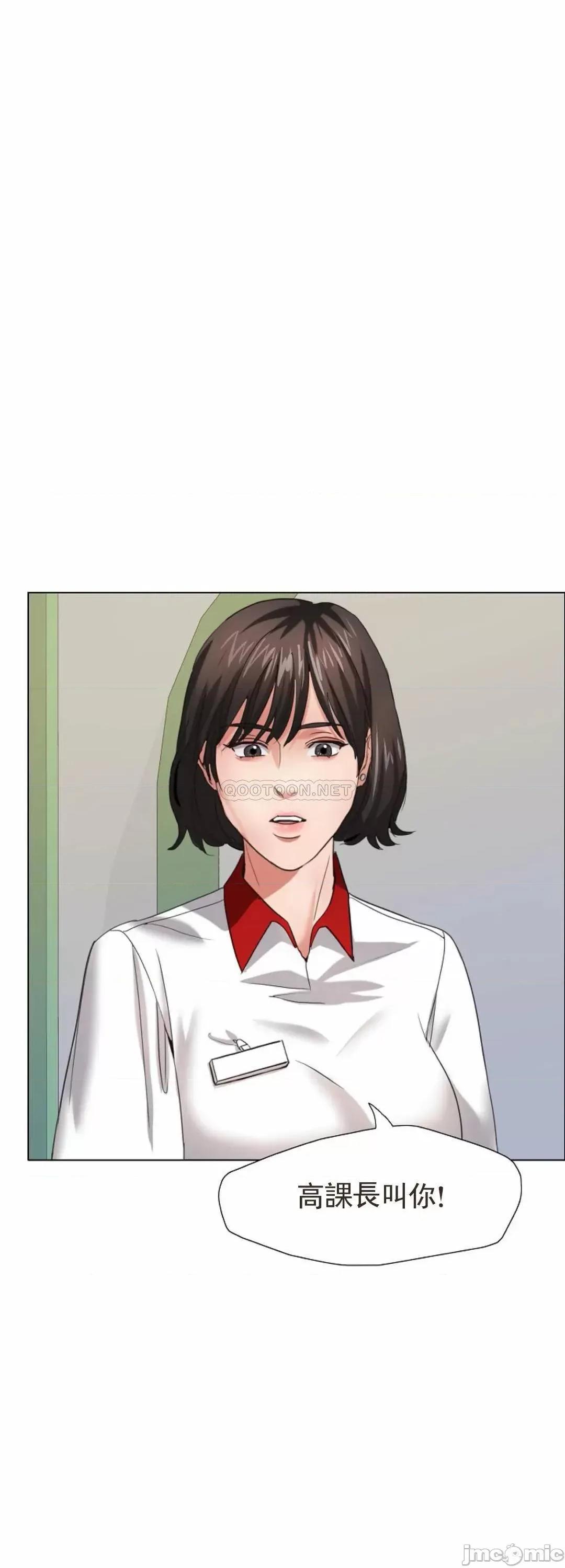 乱女 乱女8 第7页
