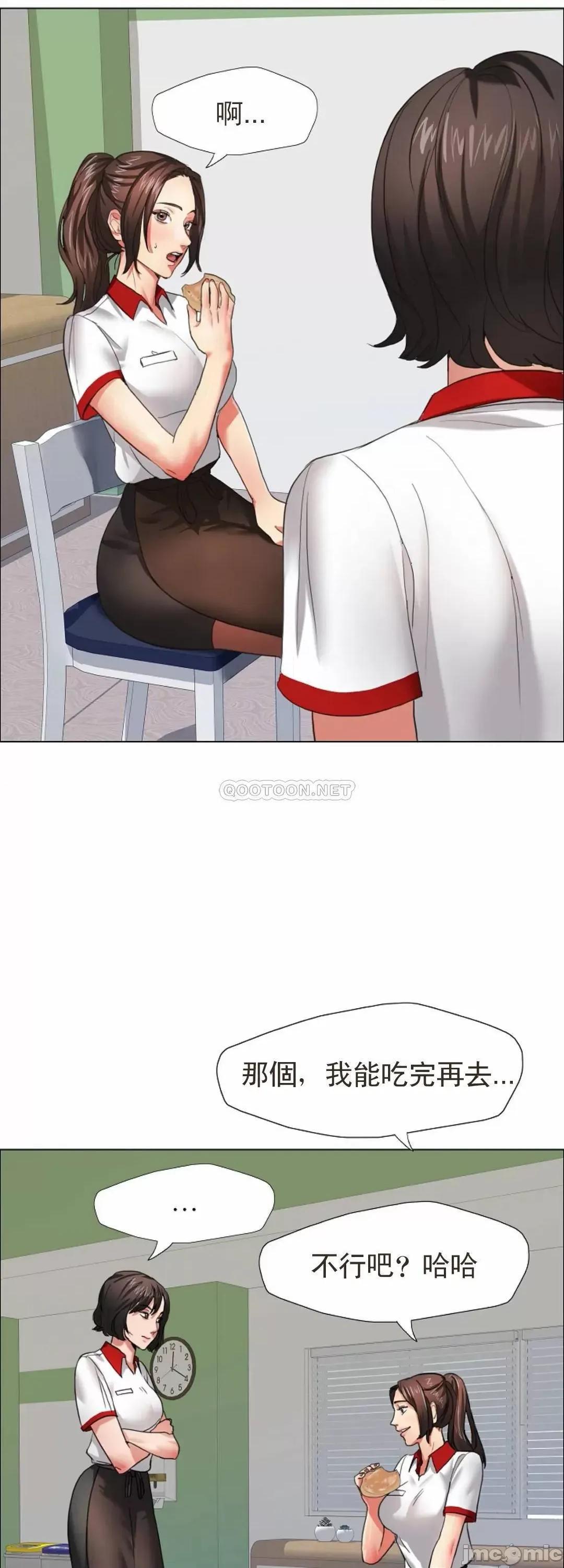 乱女 乱女8 第8页
