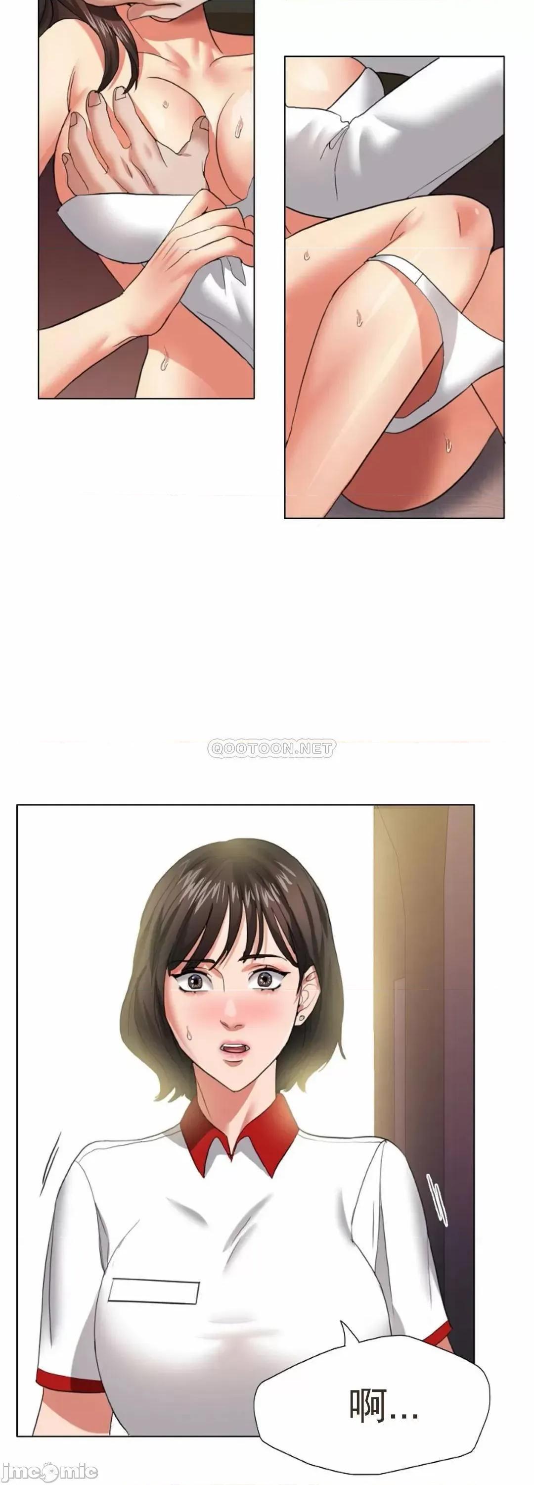 乱女 乱女8 第39页