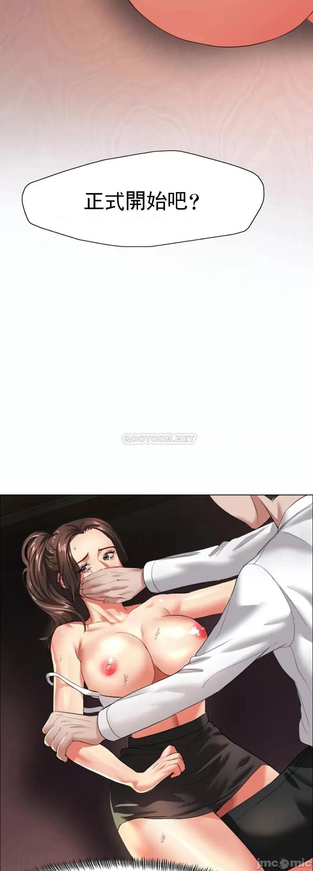 乱女 乱女_9.zip 第3页
