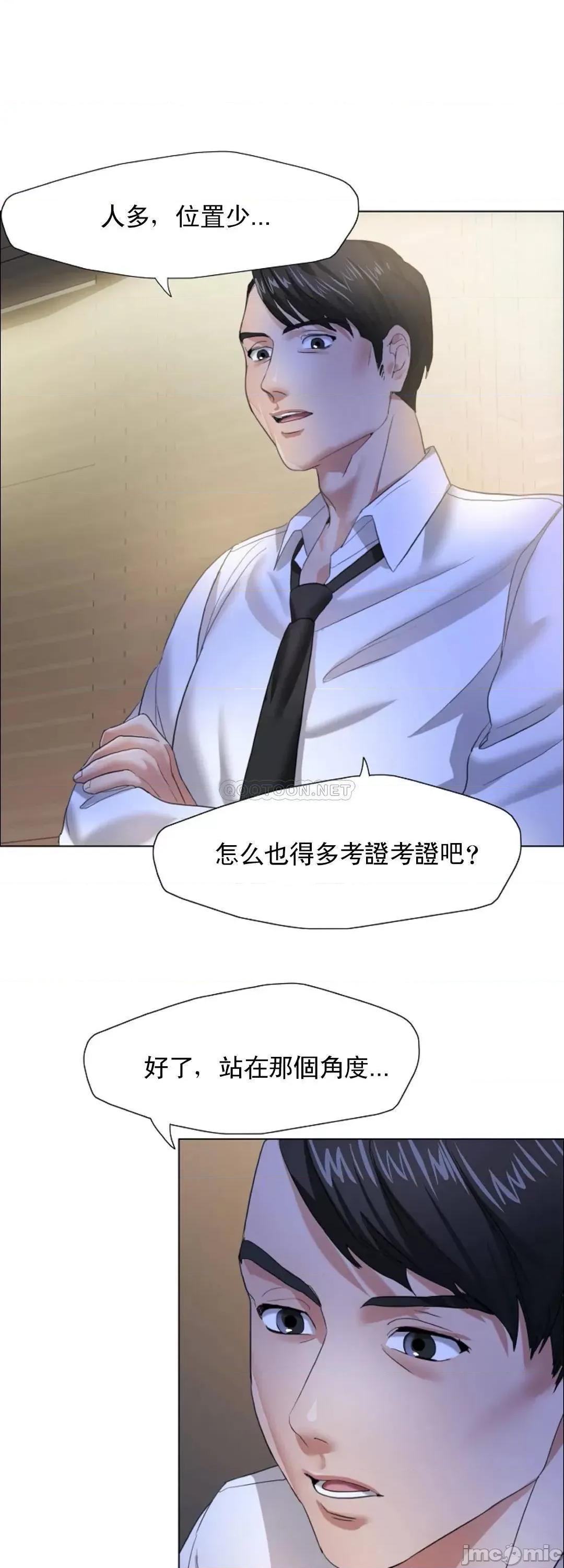 乱女 乱女_9.zip 第6页