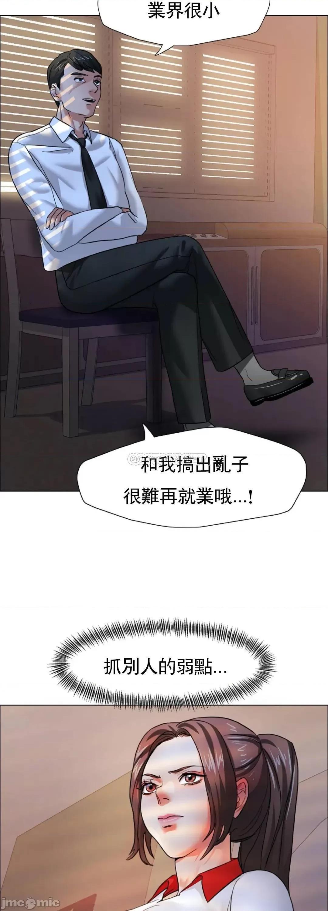 乱女 乱女_9.zip 第12页