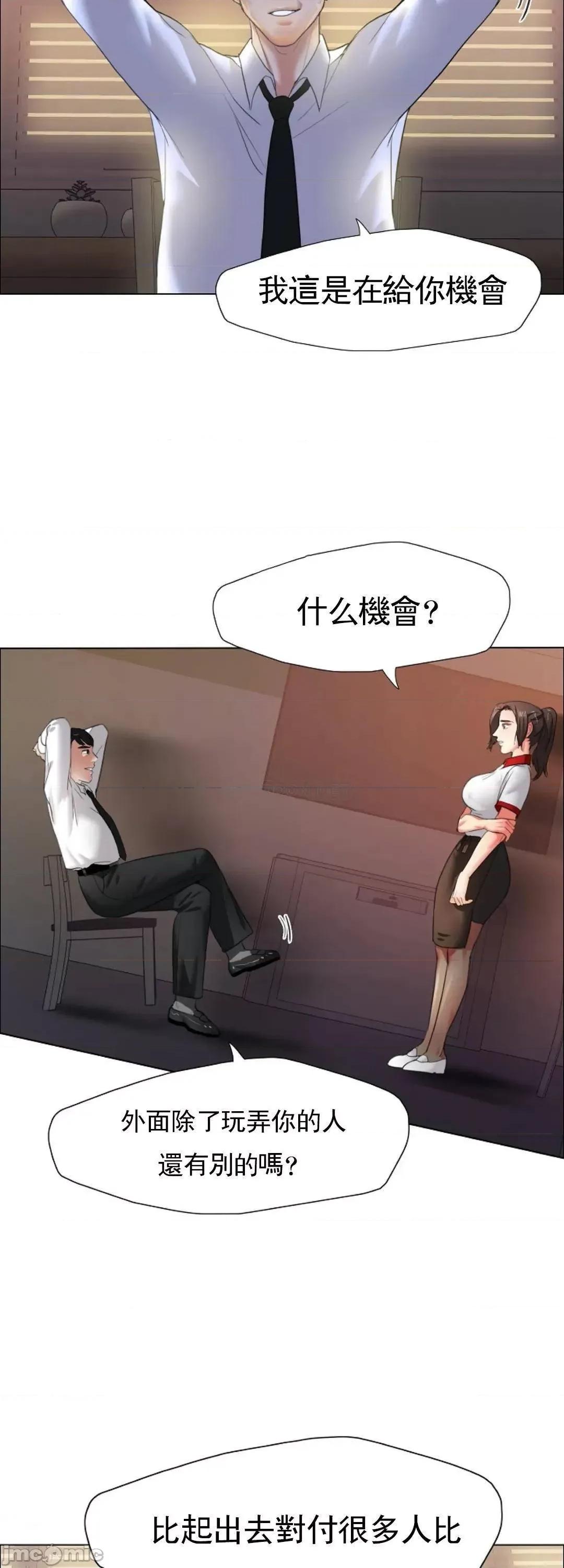 乱女 乱女_9.zip 第14页